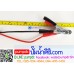 เครื่องชาร์จแบตเตอรี่รถยนต์ 12V SUOER รุ่น MH-1230A